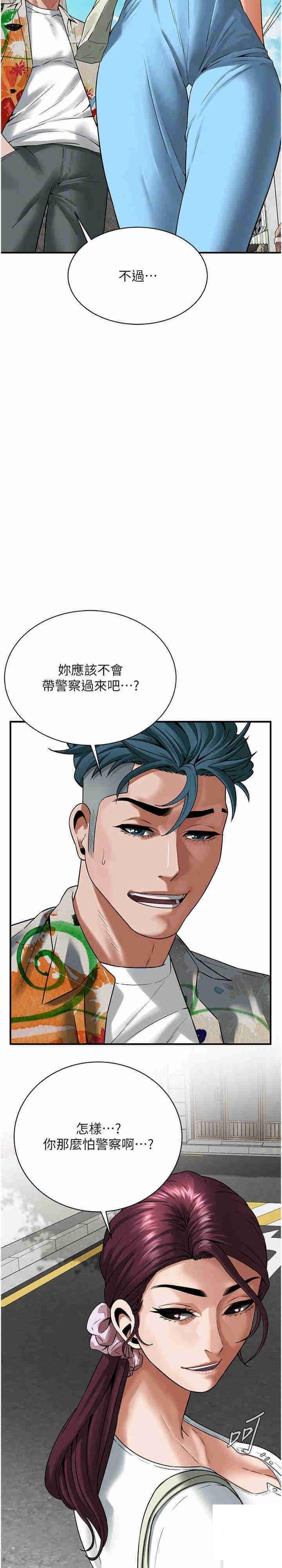 [韩国漫画] 街头干架王 剧情,熟女人妻#[33P]-31