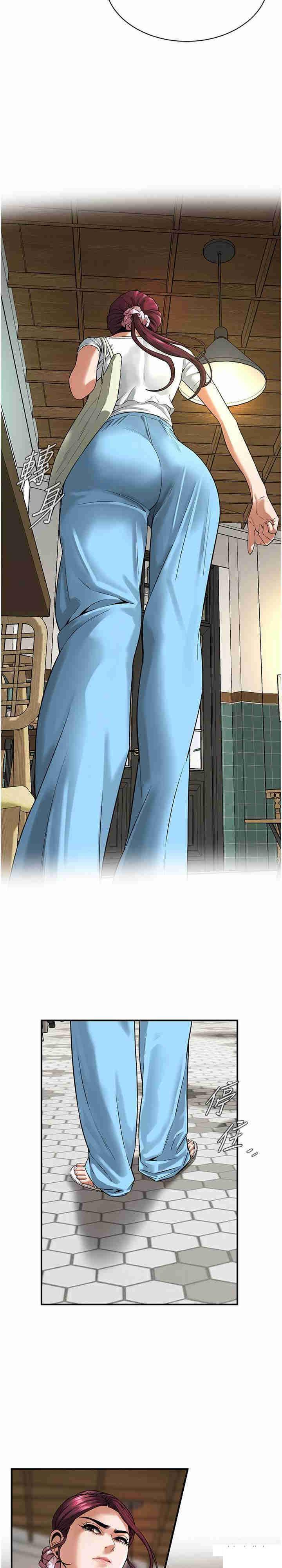 [韩国漫画] 街头干架王 剧情,熟女人妻#[30P]-14