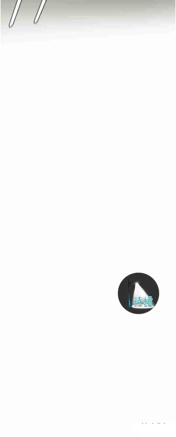 [韩国漫画] 街头干架王 剧情,熟女人妻#[30P]-30