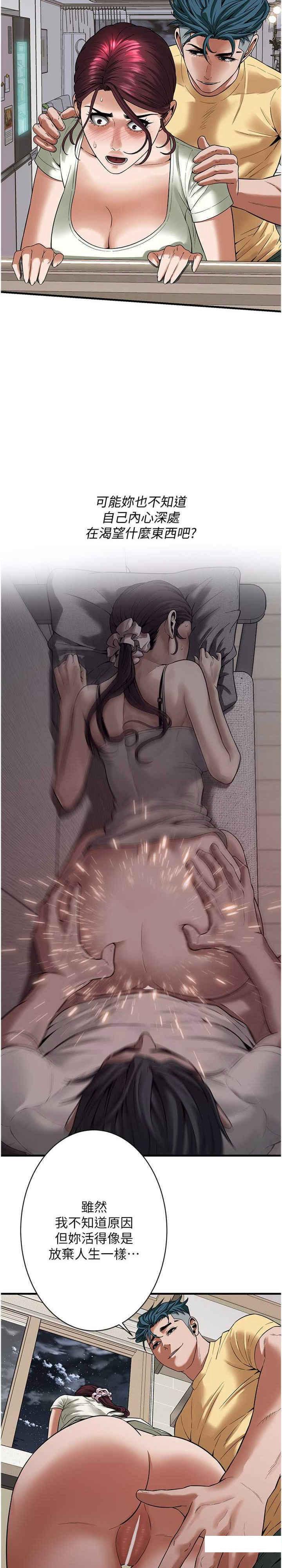 [韩国漫画] 街头干架王 剧情,熟女人妻#[28P]-11
