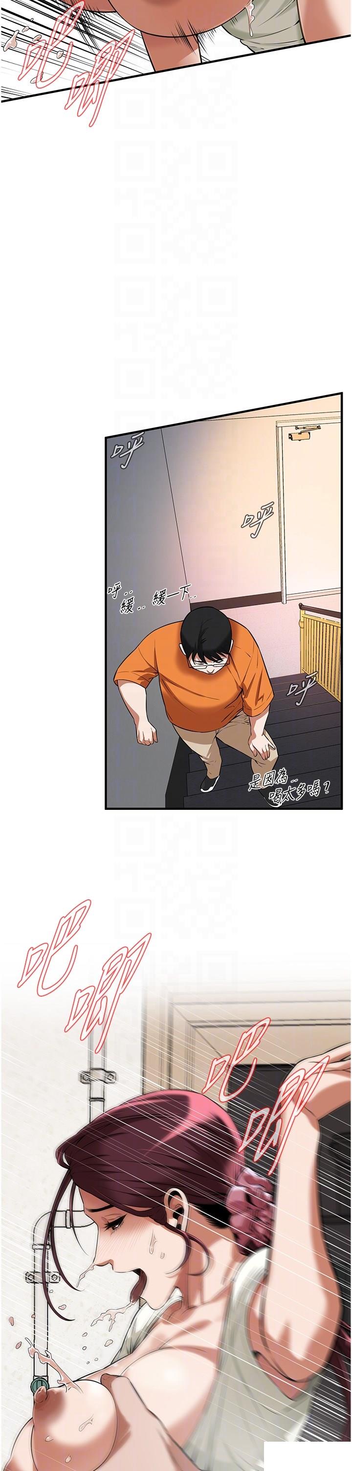 [韩国漫画] 街头干架王 剧情,熟女人妻#[40P]-24