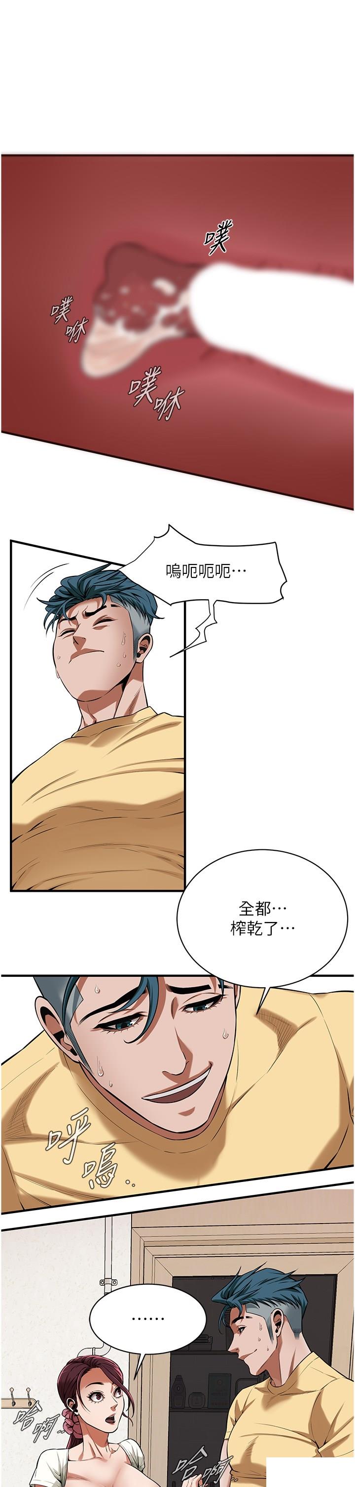 [韩国漫画] 街头干架王 剧情,熟女人妻#[40P]-31