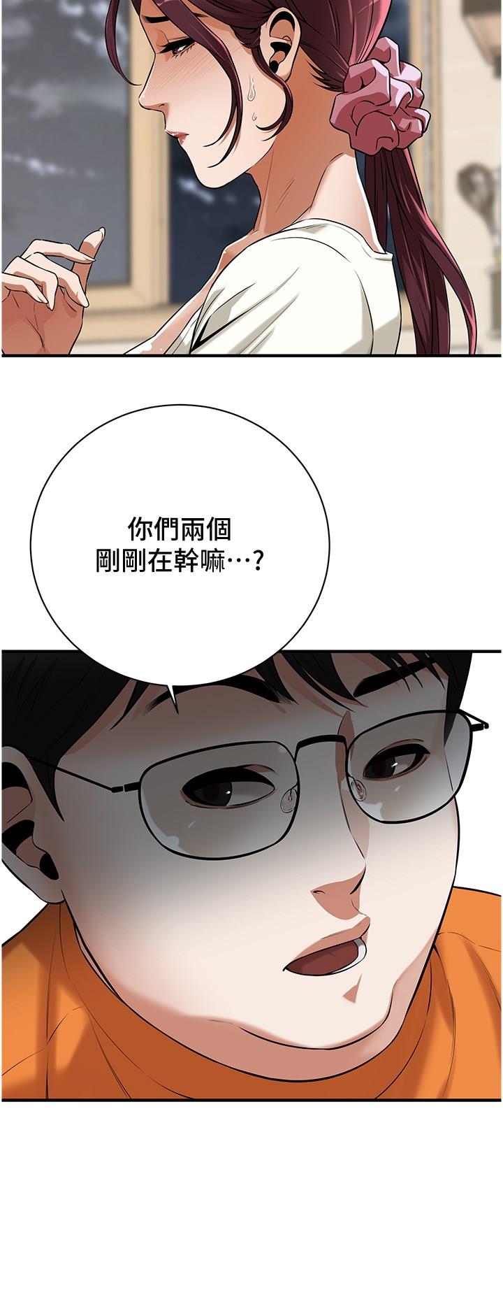 [韩国漫画] 街头干架王 剧情,熟女人妻#[40P]-38
