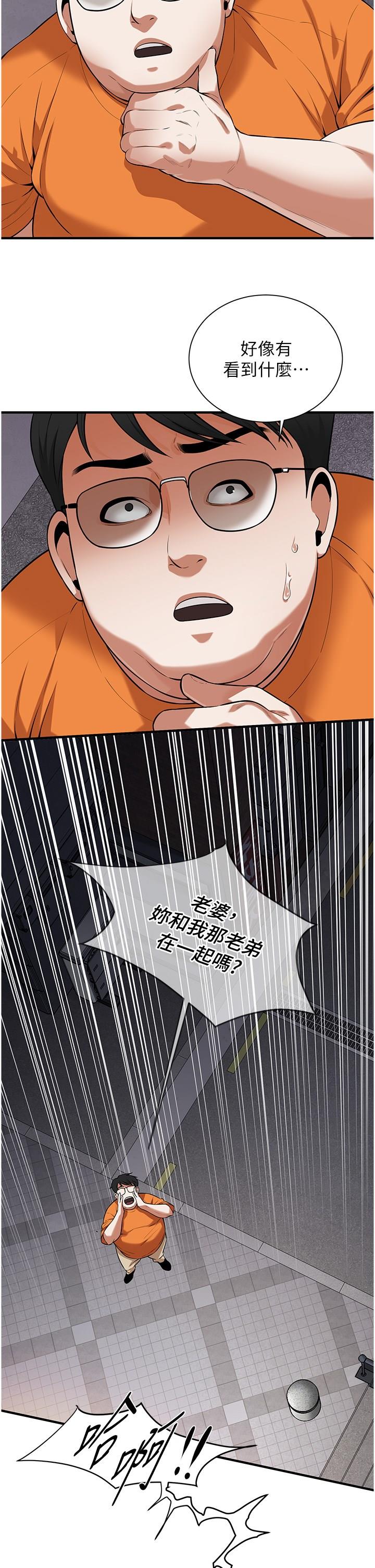 [韩国漫画] 街头干架王 剧情,熟女人妻#[40P]-8