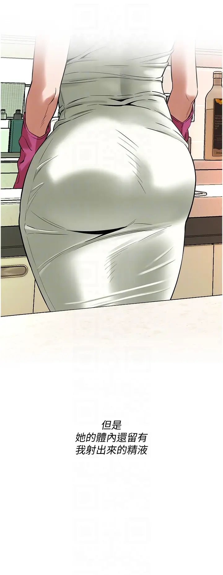 [韩国漫画] 街头干架王 剧情,熟女人妻#[44P]-10