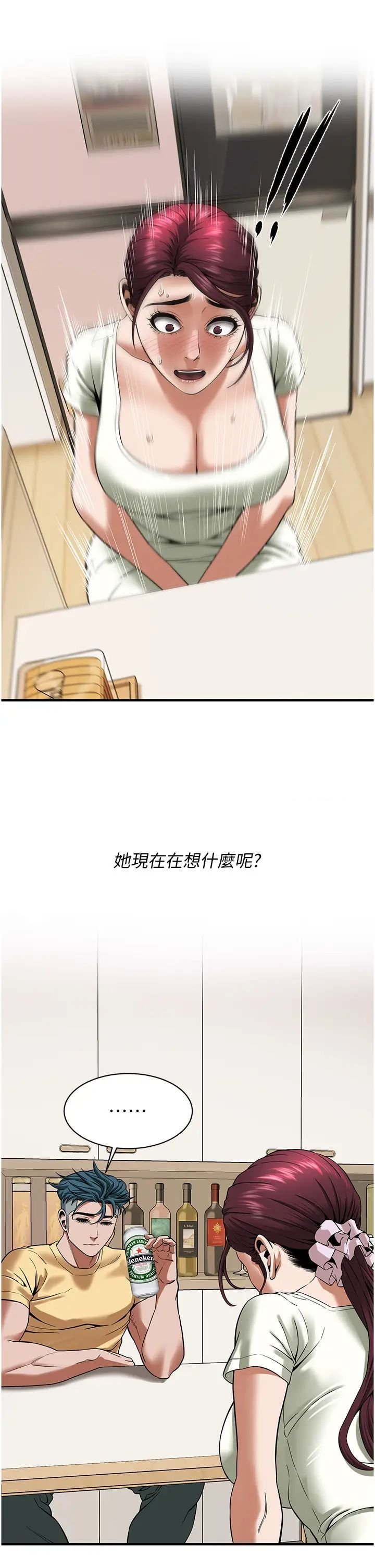 [韩国漫画] 街头干架王 剧情,熟女人妻#[44P]-15