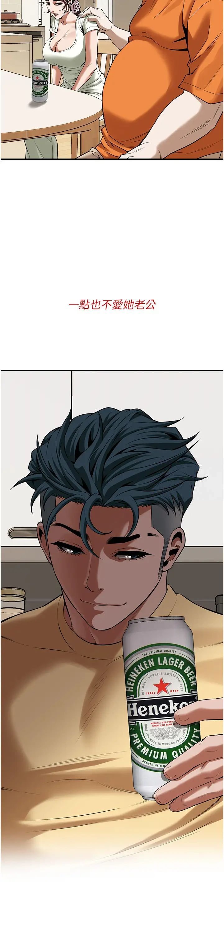 [韩国漫画] 街头干架王 剧情,熟女人妻#[44P]-21