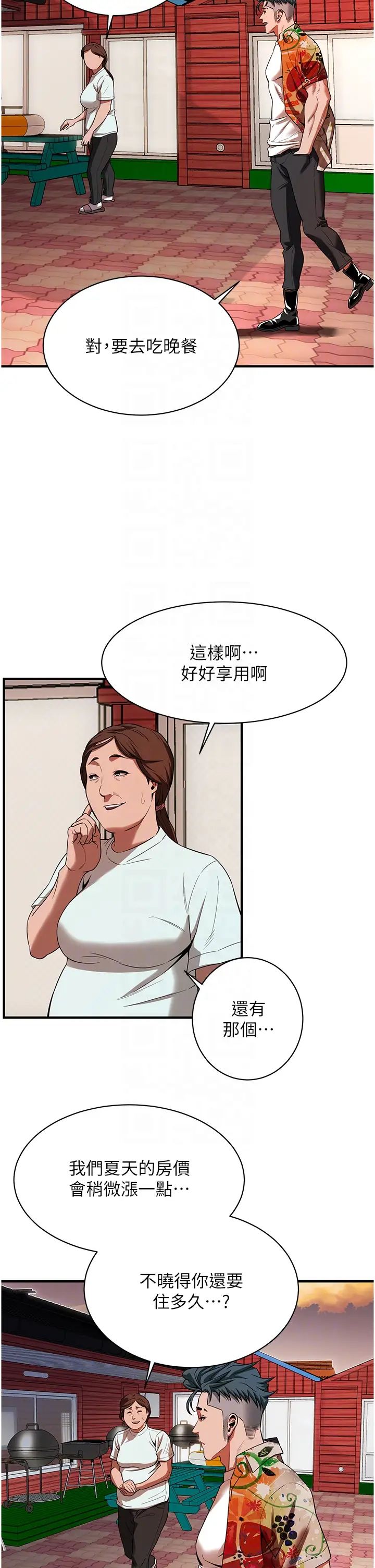 [韩国漫画] 街头干架王 剧情,熟女人妻#[44P]-24