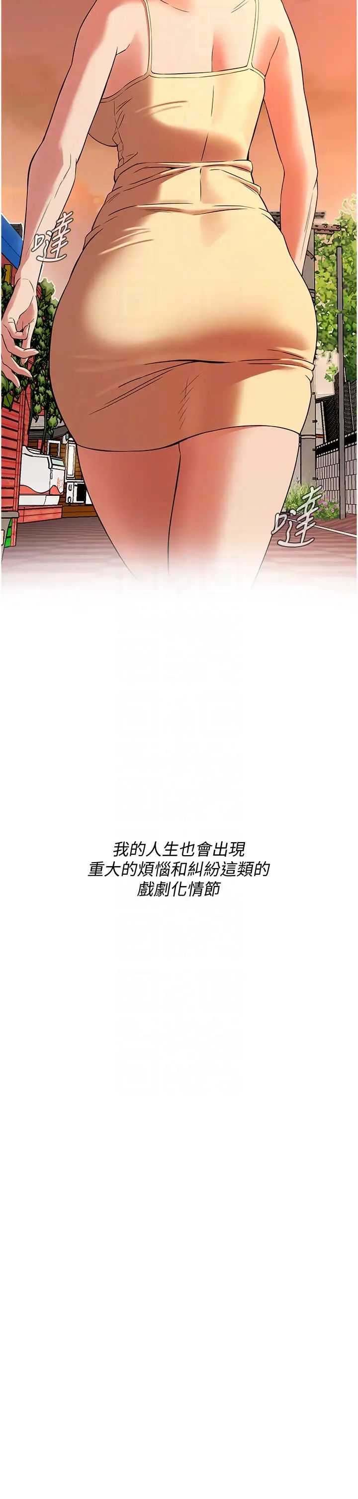 [韩国漫画] 街头干架王 剧情,熟女人妻#[44P]-32
