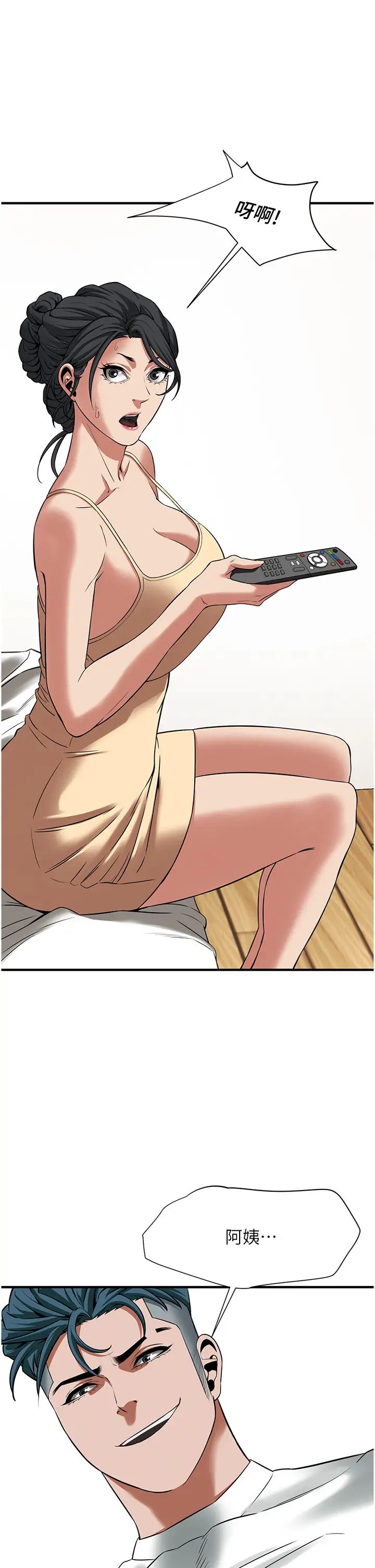 [韩国漫画] 街头干架王 剧情,熟女人妻#[44P]-39
