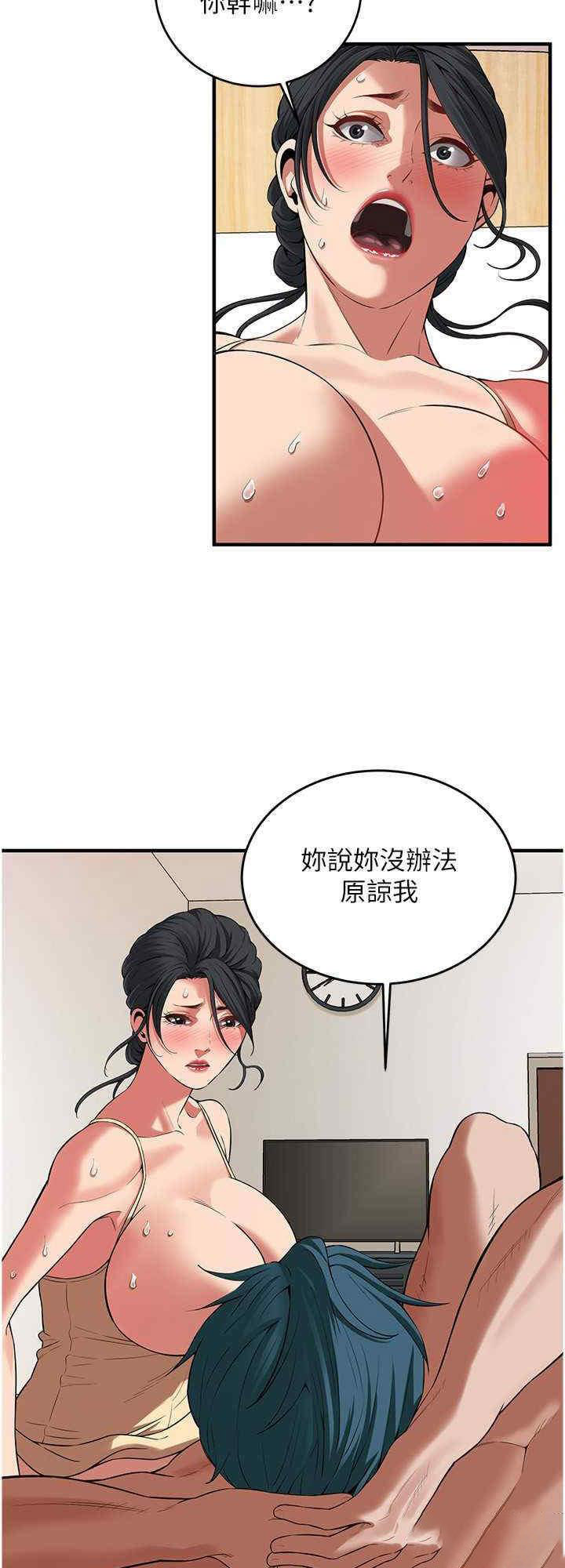 [韩国漫画] 街头干架王 剧情,熟女人妻#[27P]-16