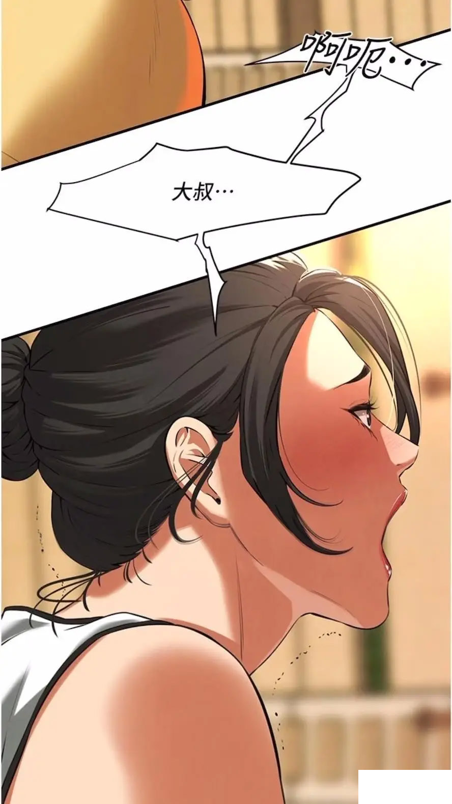 [韩国漫画] 街头干架王 剧情,熟女人妻#[87P]-86