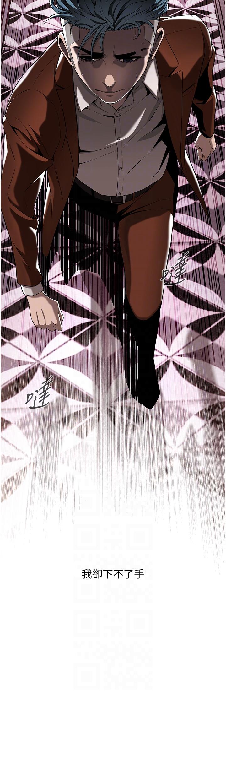 [韩国漫画] 街头干架王 剧情,熟女人妻#[65P]-10