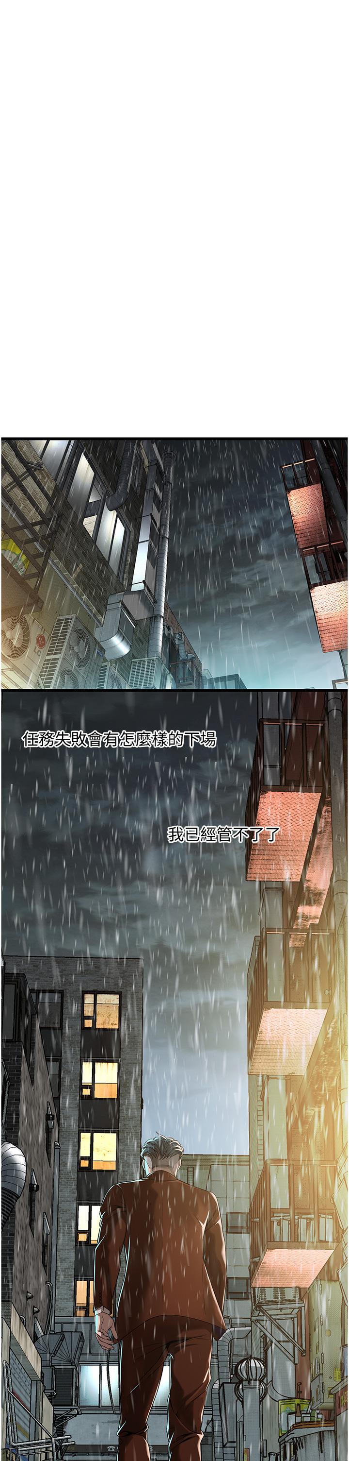 [韩国漫画] 街头干架王 剧情,熟女人妻#[65P]-11