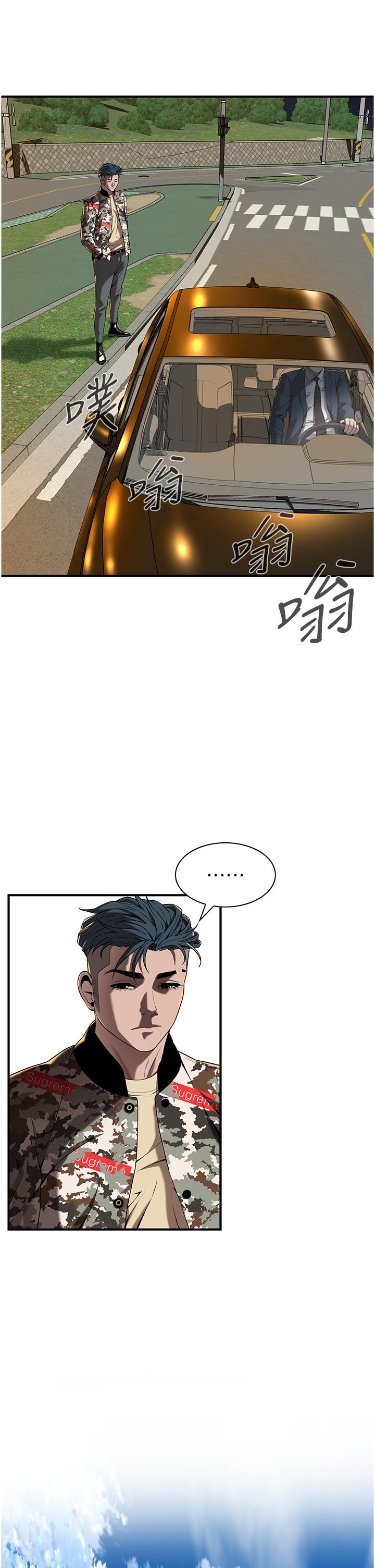 [韩国漫画] 街头干架王 剧情,熟女人妻#[65P]-23