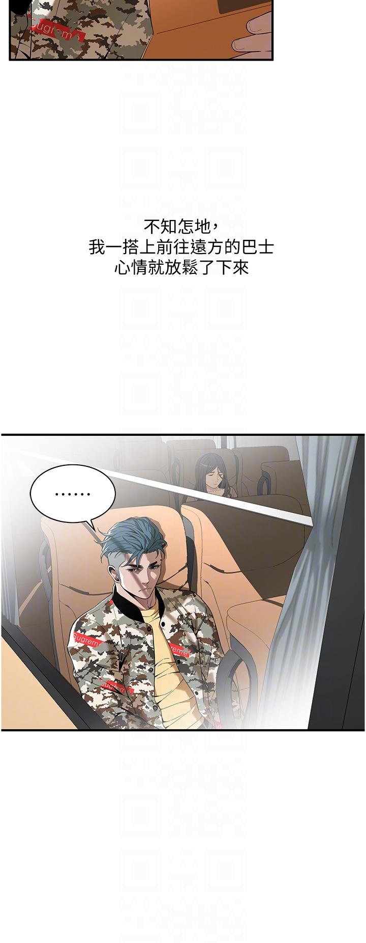 [韩国漫画] 街头干架王 剧情,熟女人妻#[65P]-26