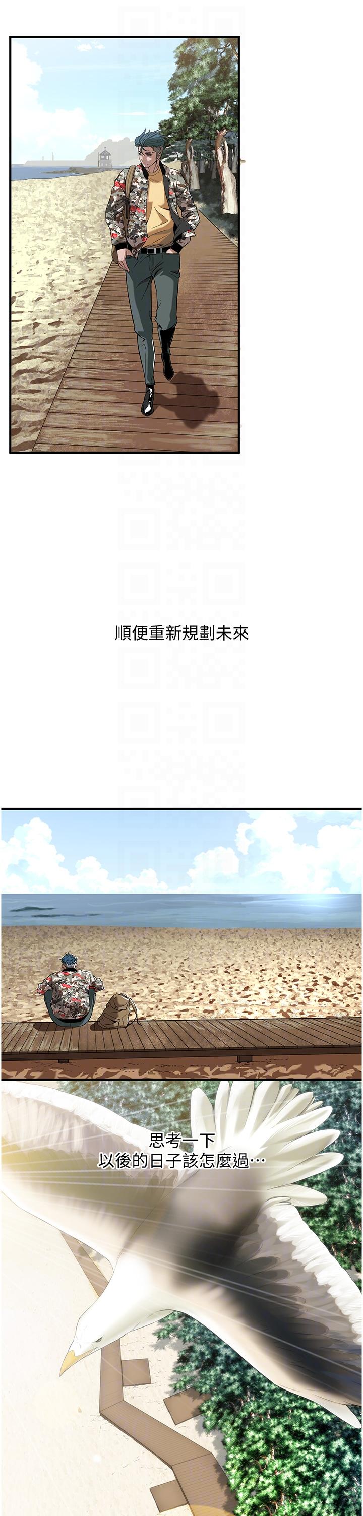 [韩国漫画] 街头干架王 剧情,熟女人妻#[65P]-28
