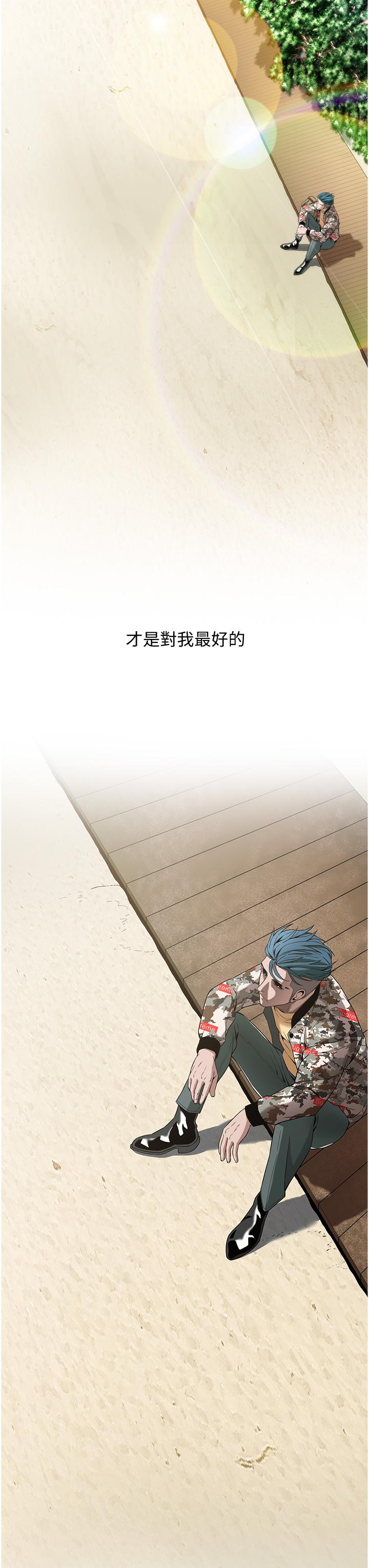 [韩国漫画] 街头干架王 剧情,熟女人妻#[65P]-29