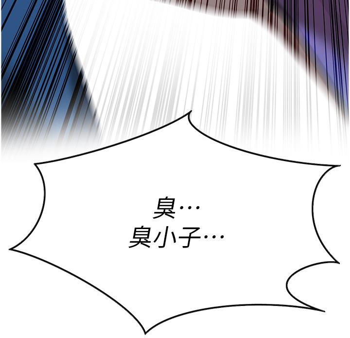 [韩国漫画] 街头干架王 剧情,熟女人妻#[65P]-3