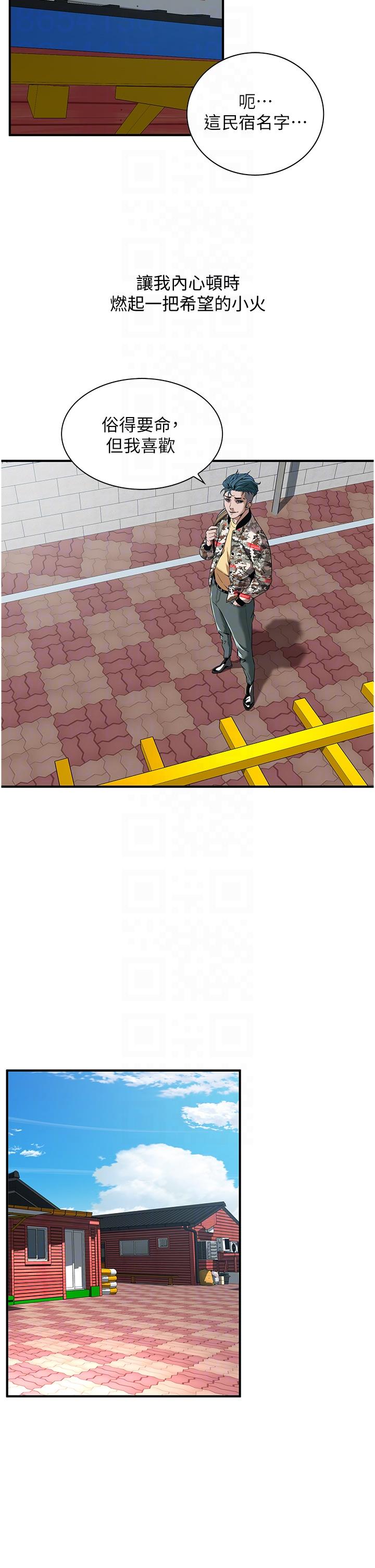 [韩国漫画] 街头干架王 剧情,熟女人妻#[65P]-32