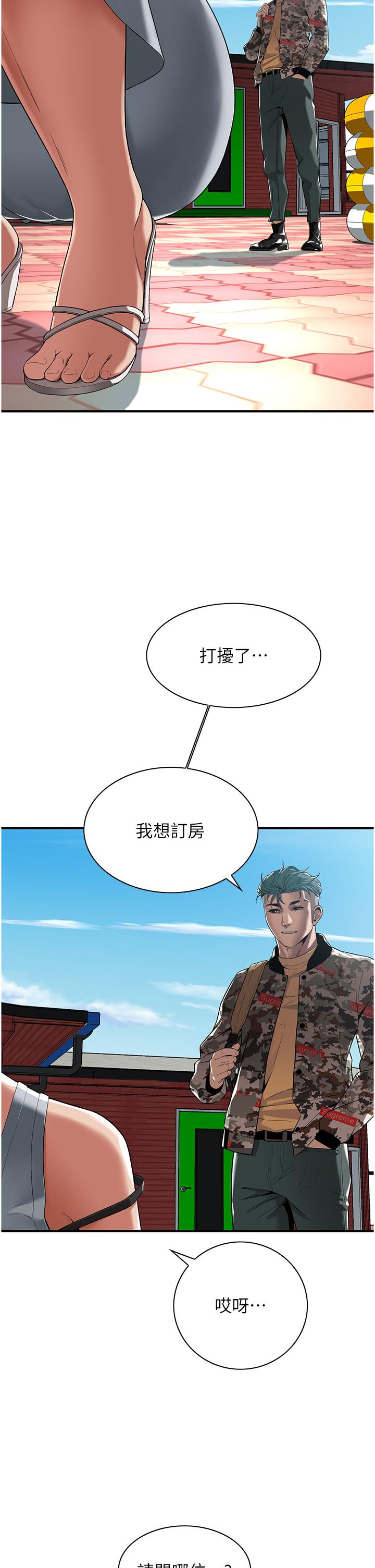 [韩国漫画] 街头干架王 剧情,熟女人妻#[65P]-36