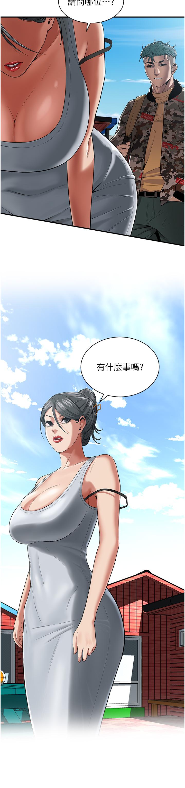 [韩国漫画] 街头干架王 剧情,熟女人妻#[65P]-37