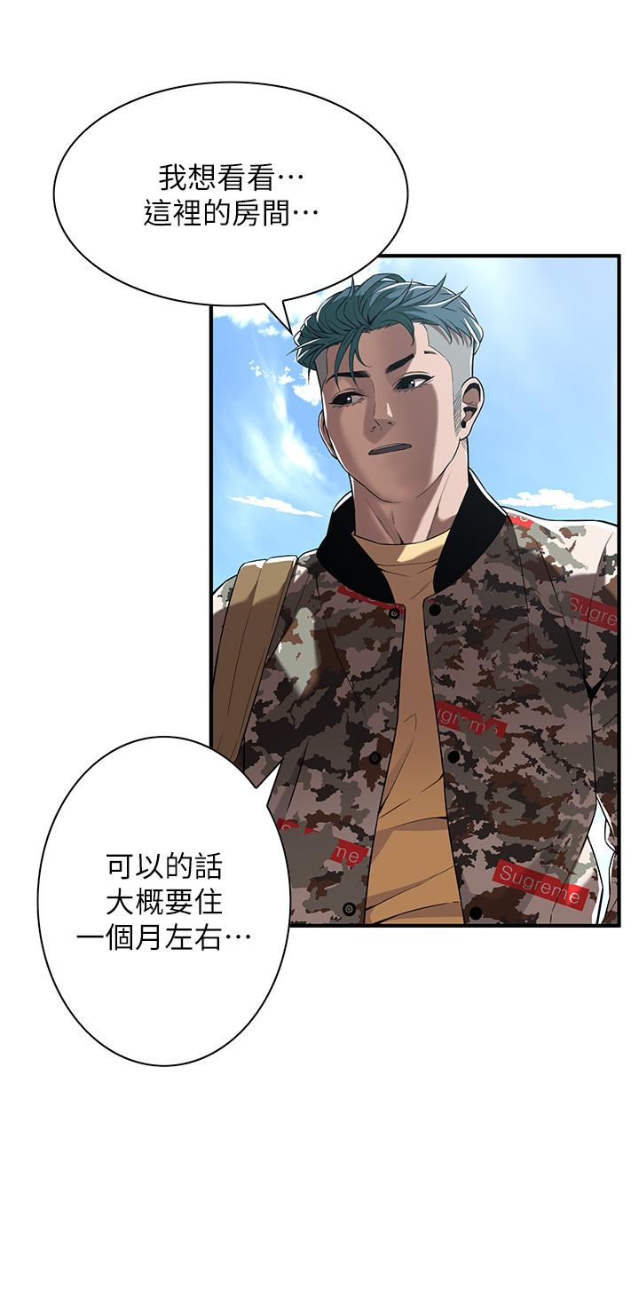 [韩国漫画] 街头干架王 剧情,熟女人妻#[65P]-38