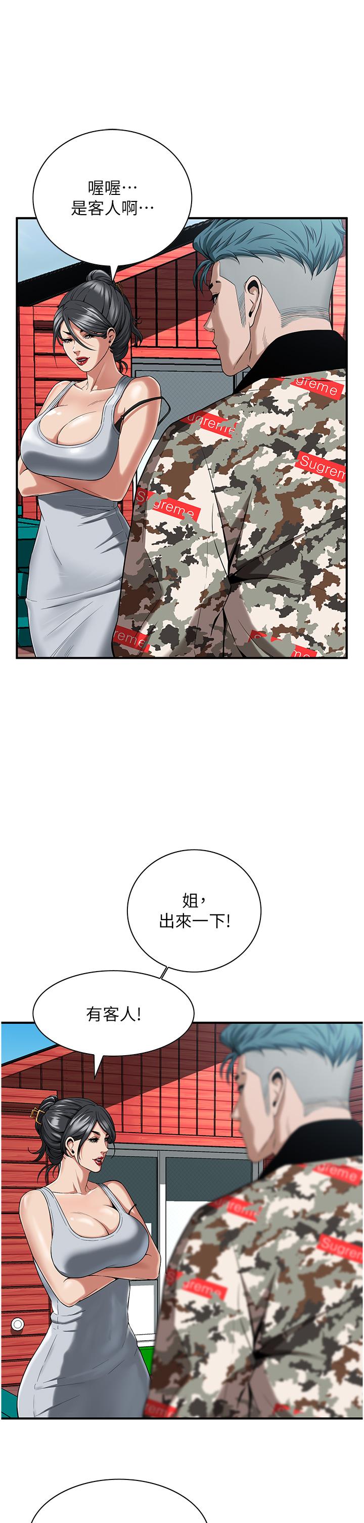 [韩国漫画] 街头干架王 剧情,熟女人妻#[65P]-39