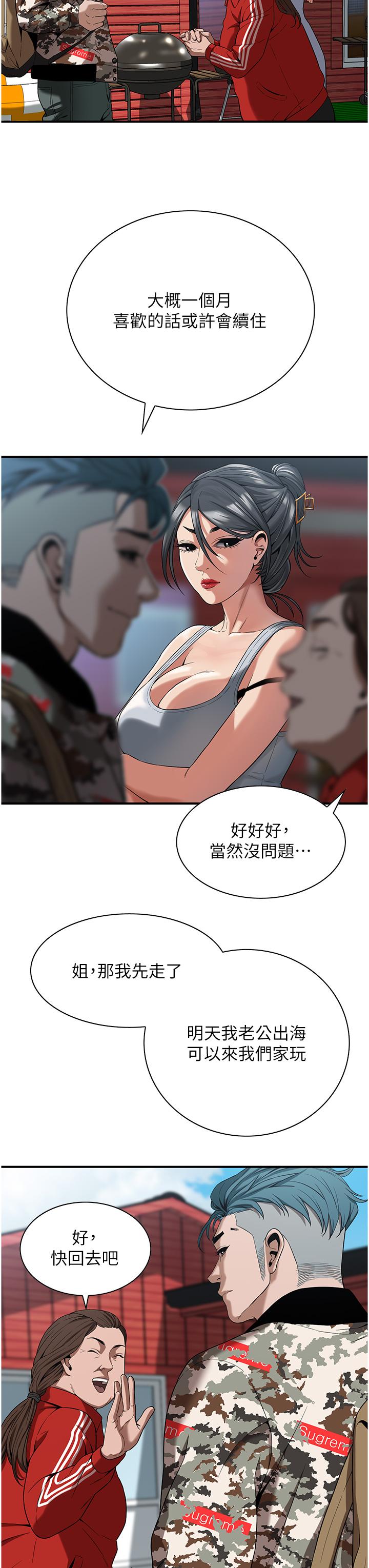 [韩国漫画] 街头干架王 剧情,熟女人妻#[65P]-41