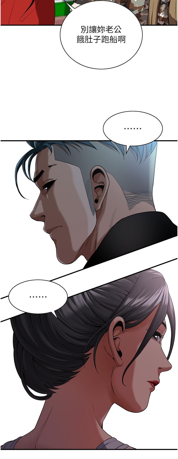 [韩国漫画] 街头干架王 剧情,熟女人妻#[65P]-42