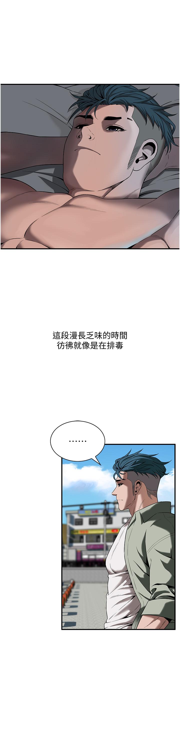 [韩国漫画] 街头干架王 剧情,熟女人妻#[65P]-47