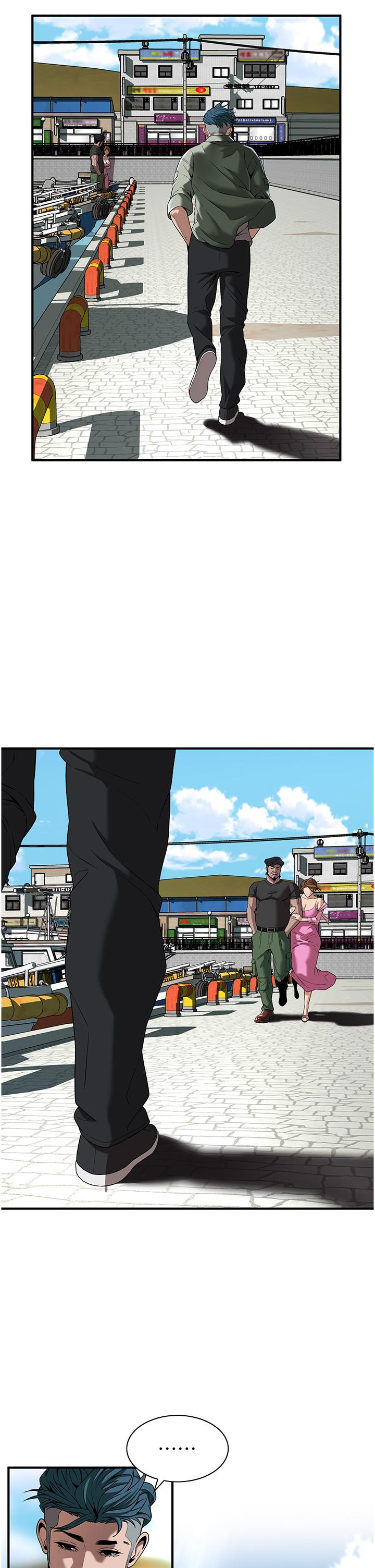 [韩国漫画] 街头干架王 剧情,熟女人妻#[65P]-48