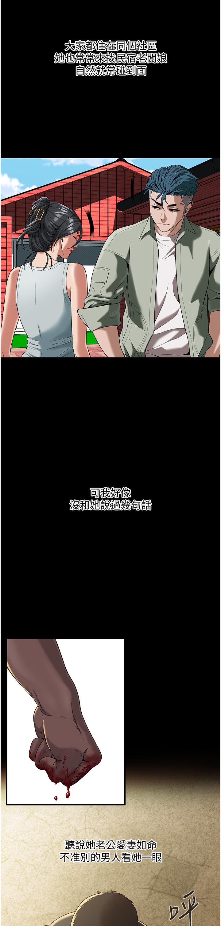 [韩国漫画] 街头干架王 剧情,熟女人妻#[65P]-52