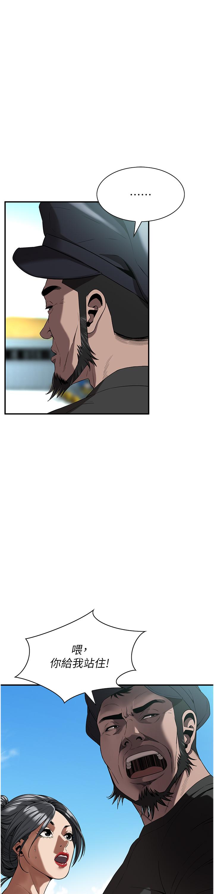 [韩国漫画] 街头干架王 剧情,熟女人妻#[65P]-59