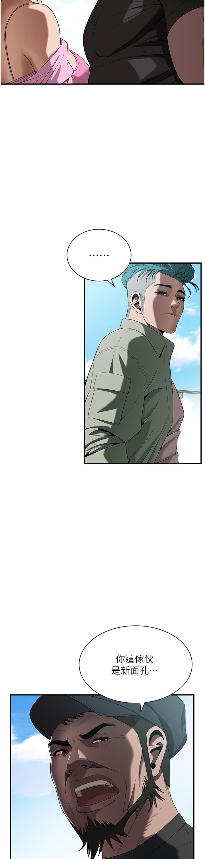 [韩国漫画] 街头干架王 剧情,熟女人妻#[65P]-60