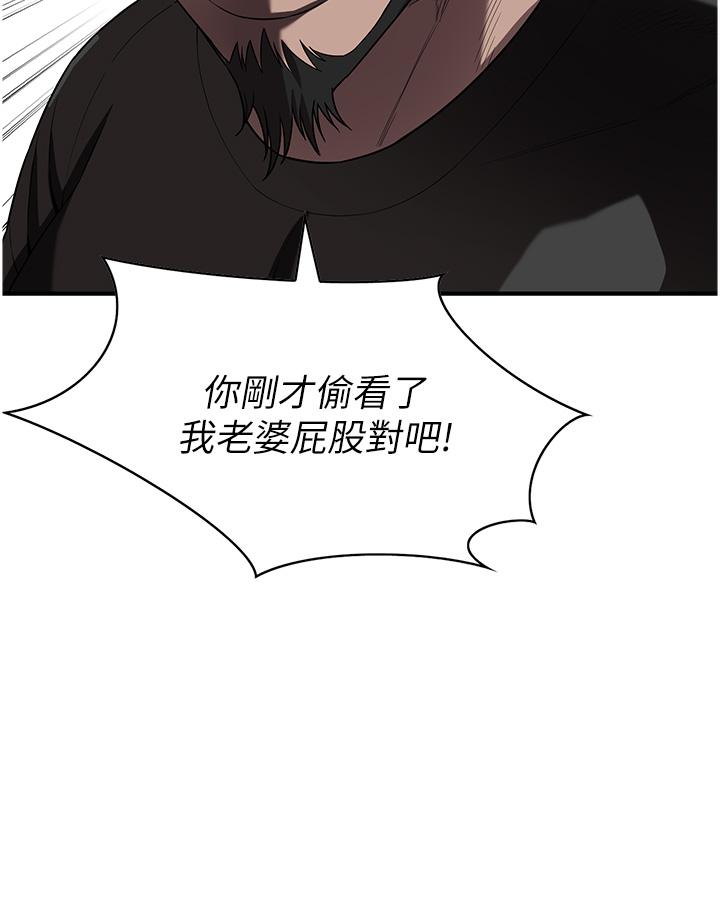 [韩国漫画] 街头干架王 剧情,熟女人妻#[65P]-62