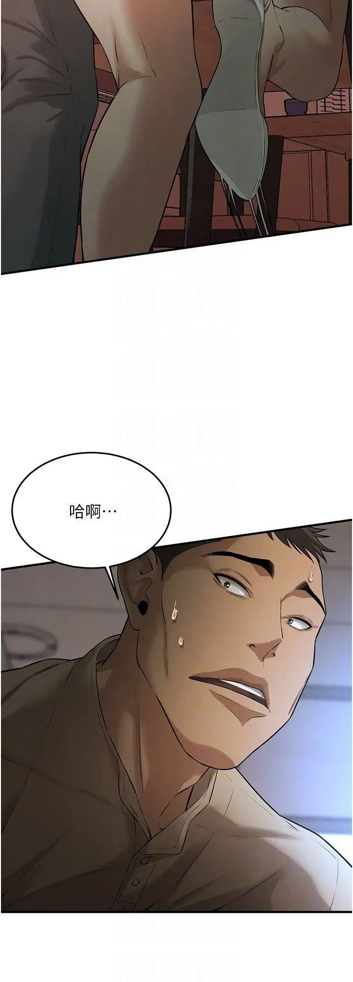 [韩国漫画] 街头干架王 剧情,熟女人妻#[36P]-14