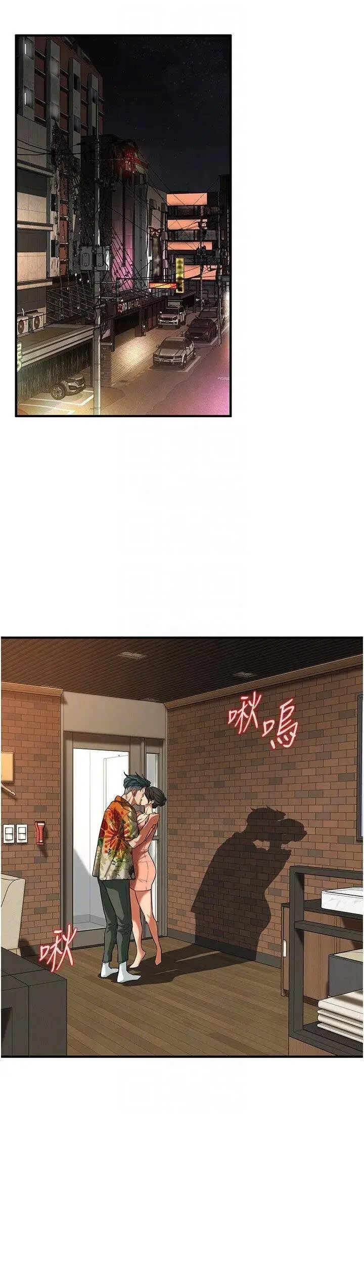 [韩国漫画] 街头干架王 剧情,熟女人妻#[35P]-26