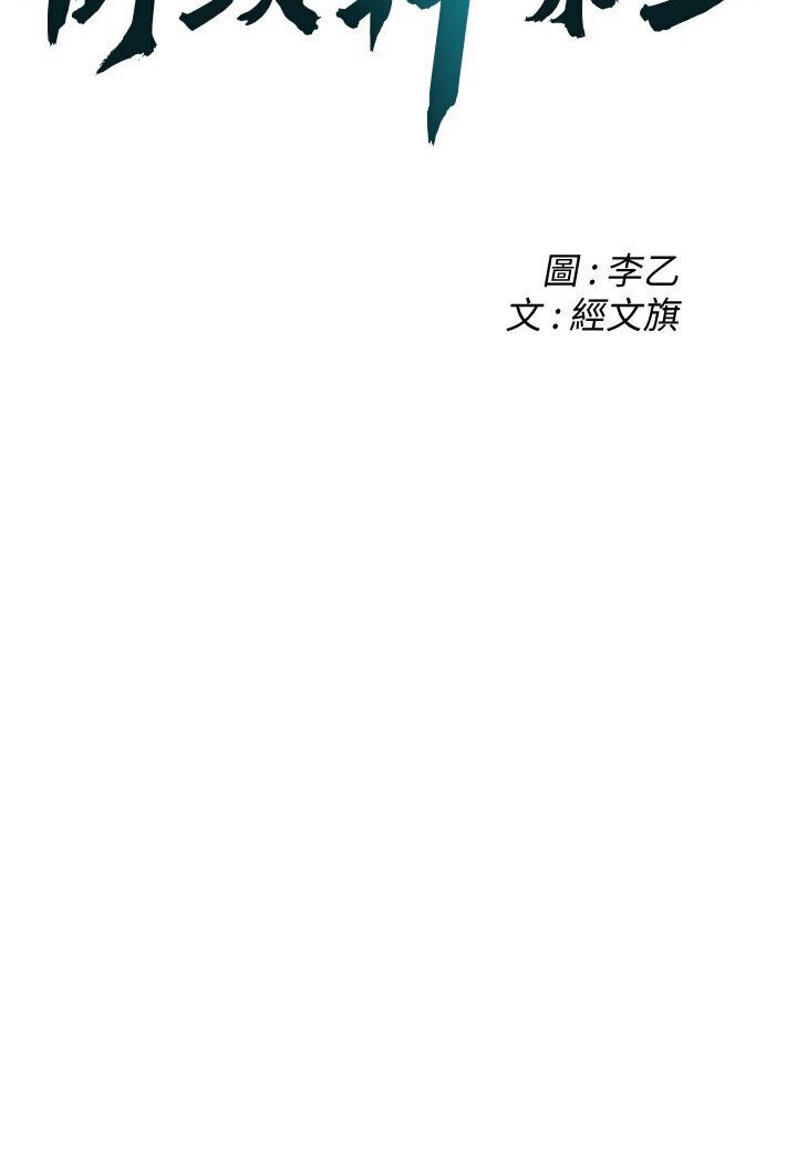 [韩国漫画] 街头干架王 剧情,熟女人妻#[111P]-10