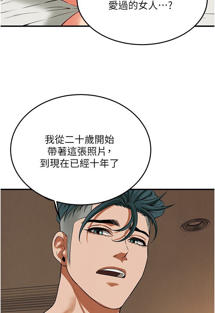 [韩国漫画] 街头干架王 剧情,熟女人妻#[111P]-102