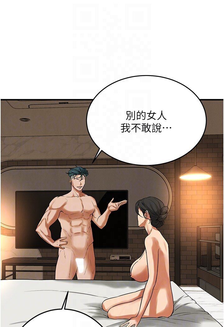 [韩国漫画] 街头干架王 剧情,熟女人妻#[111P]-104
