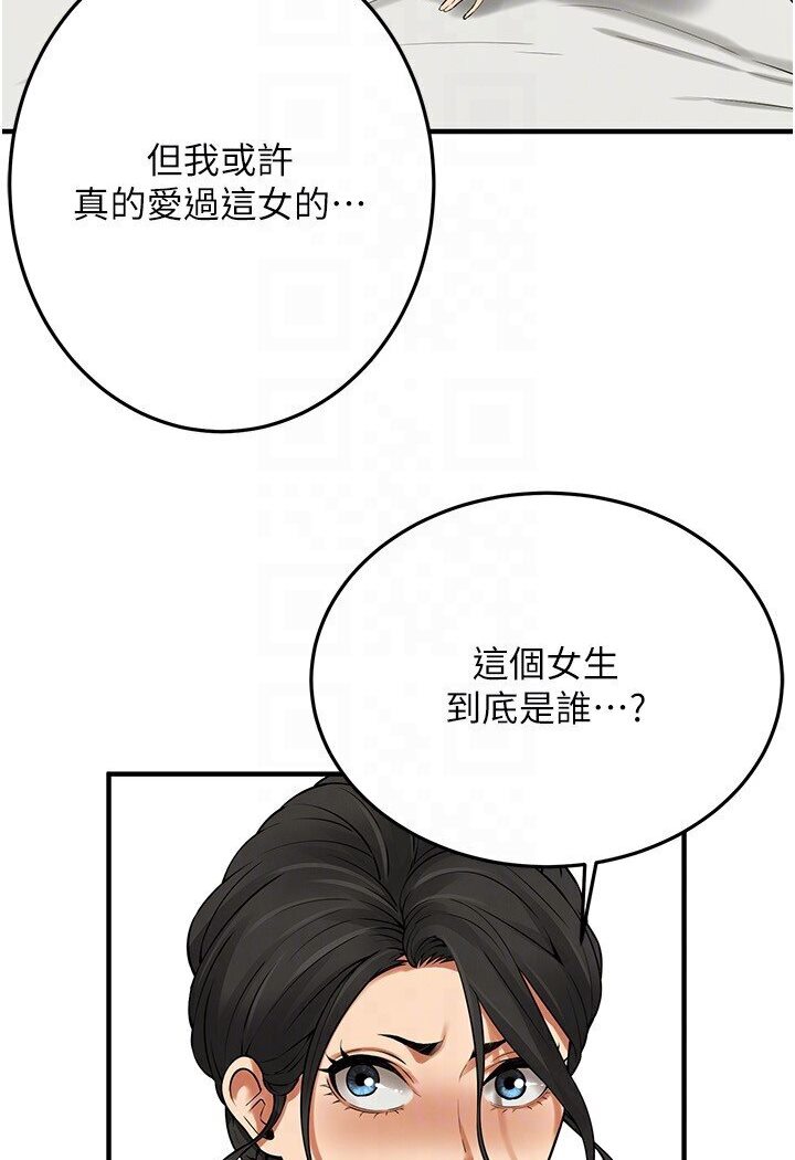 [韩国漫画] 街头干架王 剧情,熟女人妻#[111P]-105
