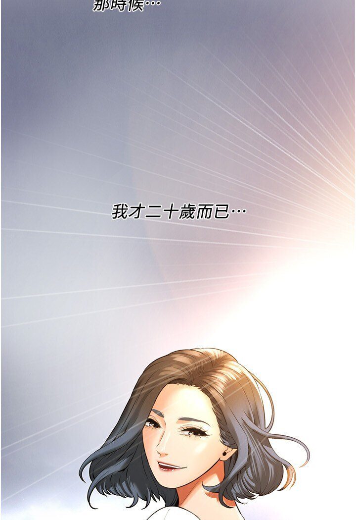 [韩国漫画] 街头干架王 剧情,熟女人妻#[111P]-108