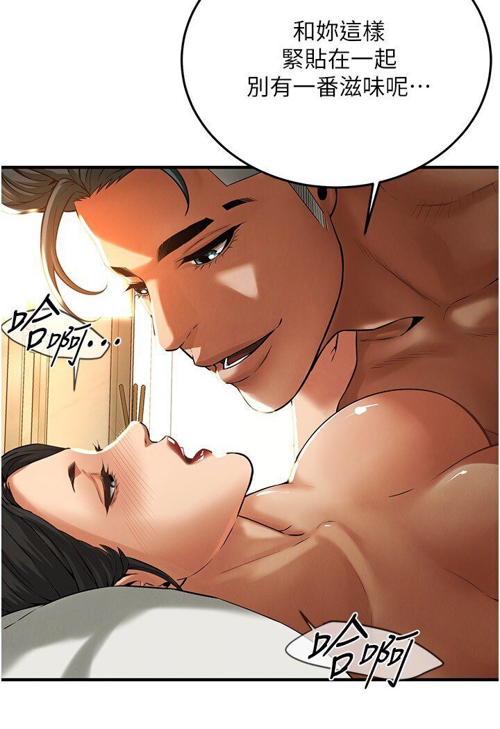 [韩国漫画] 街头干架王 剧情,熟女人妻#[111P]-17