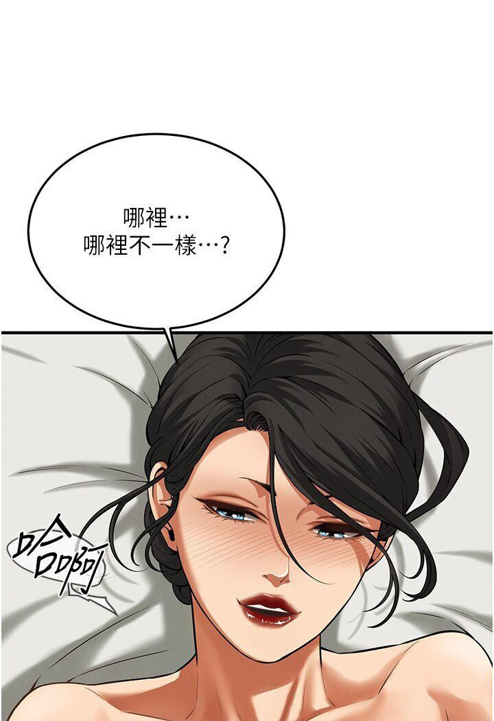 [韩国漫画] 街头干架王 剧情,熟女人妻#[111P]-18