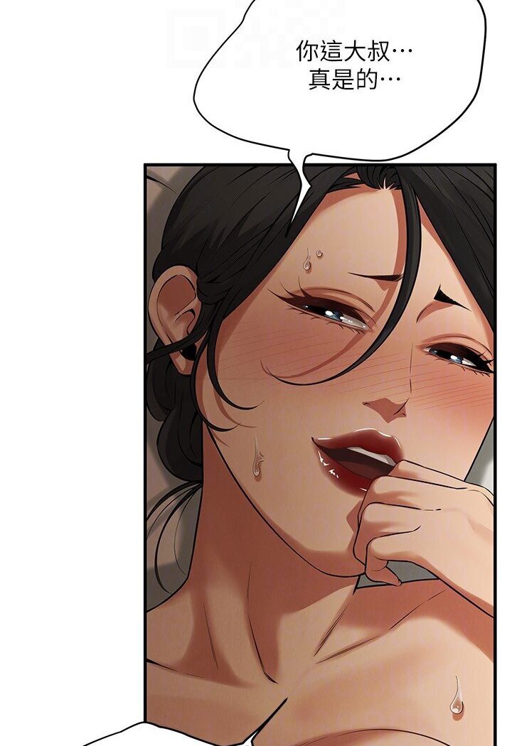 [韩国漫画] 街头干架王 剧情,熟女人妻#[111P]-22