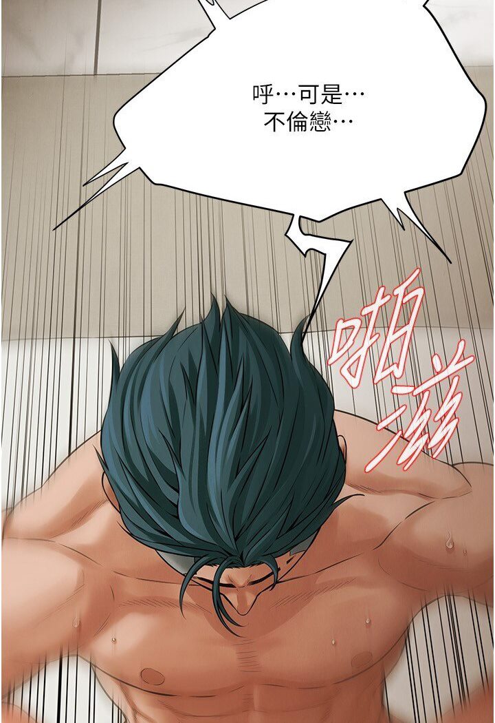 [韩国漫画] 街头干架王 剧情,熟女人妻#[111P]-25