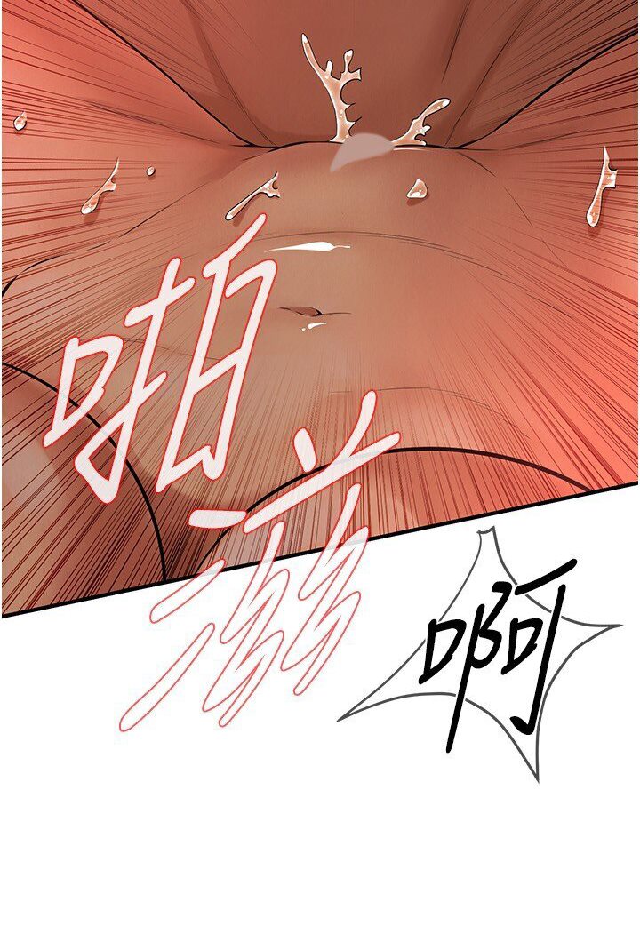 [韩国漫画] 街头干架王 剧情,熟女人妻#[111P]-29
