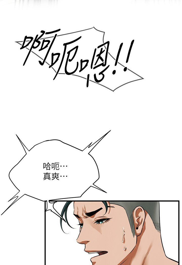 [韩国漫画] 街头干架王 剧情,熟女人妻#[111P]-3