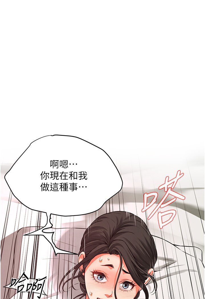 [韩国漫画] 街头干架王 剧情,熟女人妻#[111P]-30